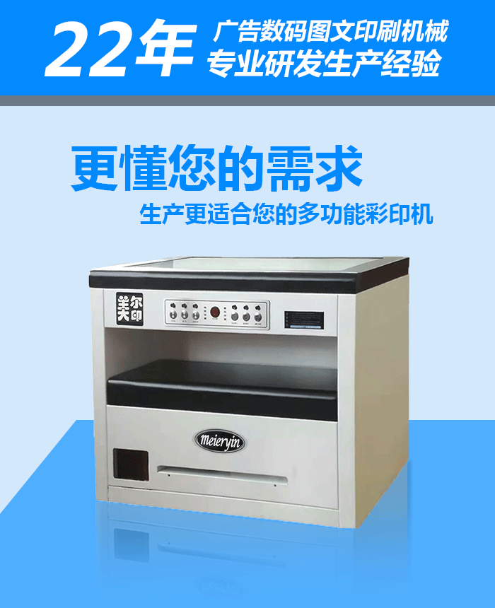 可印高中低档名片的彩色数码快印机三包三年  多功能数码快印机  数码快印设备