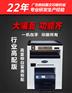 大型企业印工牌可用多功能数码快印机