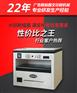 图文门店印宣传册用的彩色数码快印机
