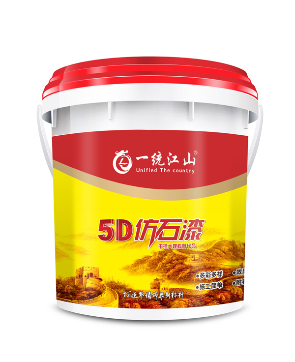 乐俊化工供应一统江山5D艺石漆桶装花岗岩仿石漆  桶装外墙漆