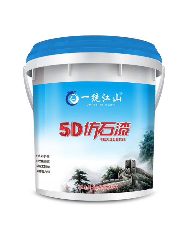 乐俊化工供应一统江山5D艺石漆桶装花岗岩仿石漆  桶装外墙漆