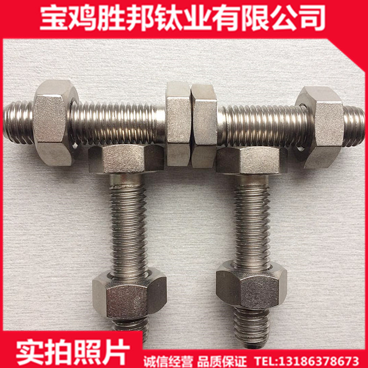 现货供应钛标准件 TA2钛螺栓 钛螺母 钛合金螺丝 规格齐全  钛螺丝
