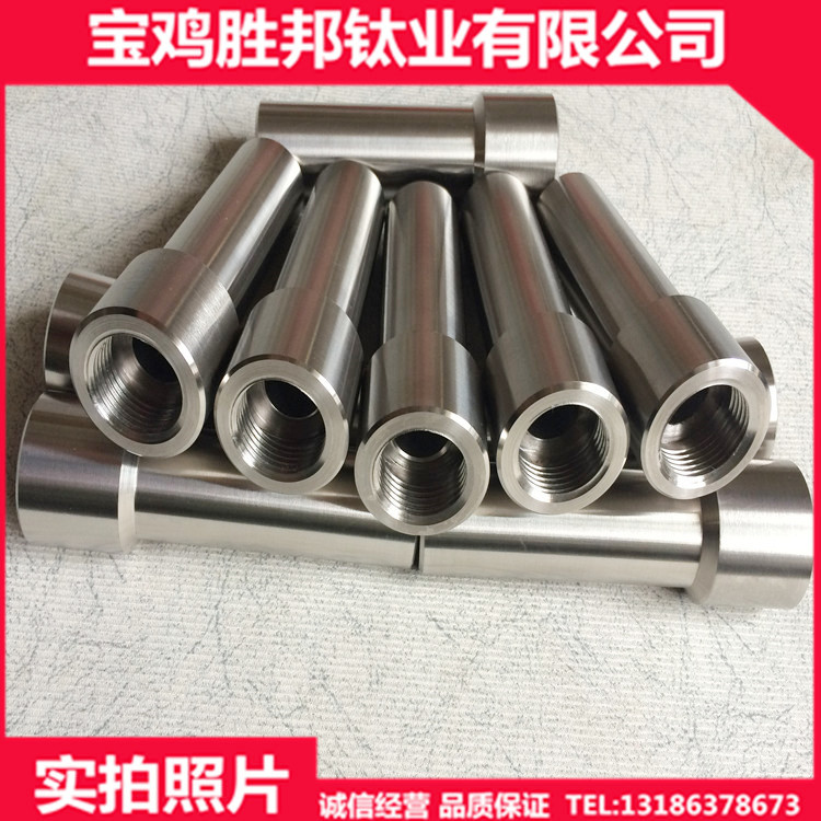 厂家生产钛套杆 TA2钛温度计套杆 钛棒加工件 来图订制  钛加工件