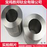 厂家供应钛环 TA1/TA2/TC4 钛合金环 锻造机加表面