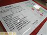 农综开发标志牌   在哪能做基本农田保护瓷砖公告牌  哪里能