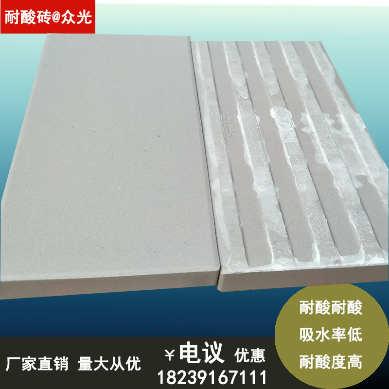 耐酸砖厂家价格实惠的防滑素面耐酸瓷砖