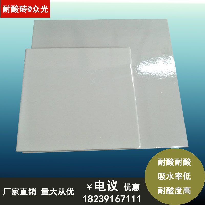 耐酸砖厂家价格实惠的防滑素面耐酸瓷砖