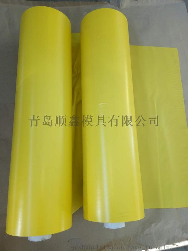即墨PVC彩色膜生产定制批发实惠的薄膜 即墨PVC彩色膜定做 即墨PVC彩色膜批发 即墨PVC颜色膜