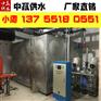 沾益县学校专用给水设备厂家