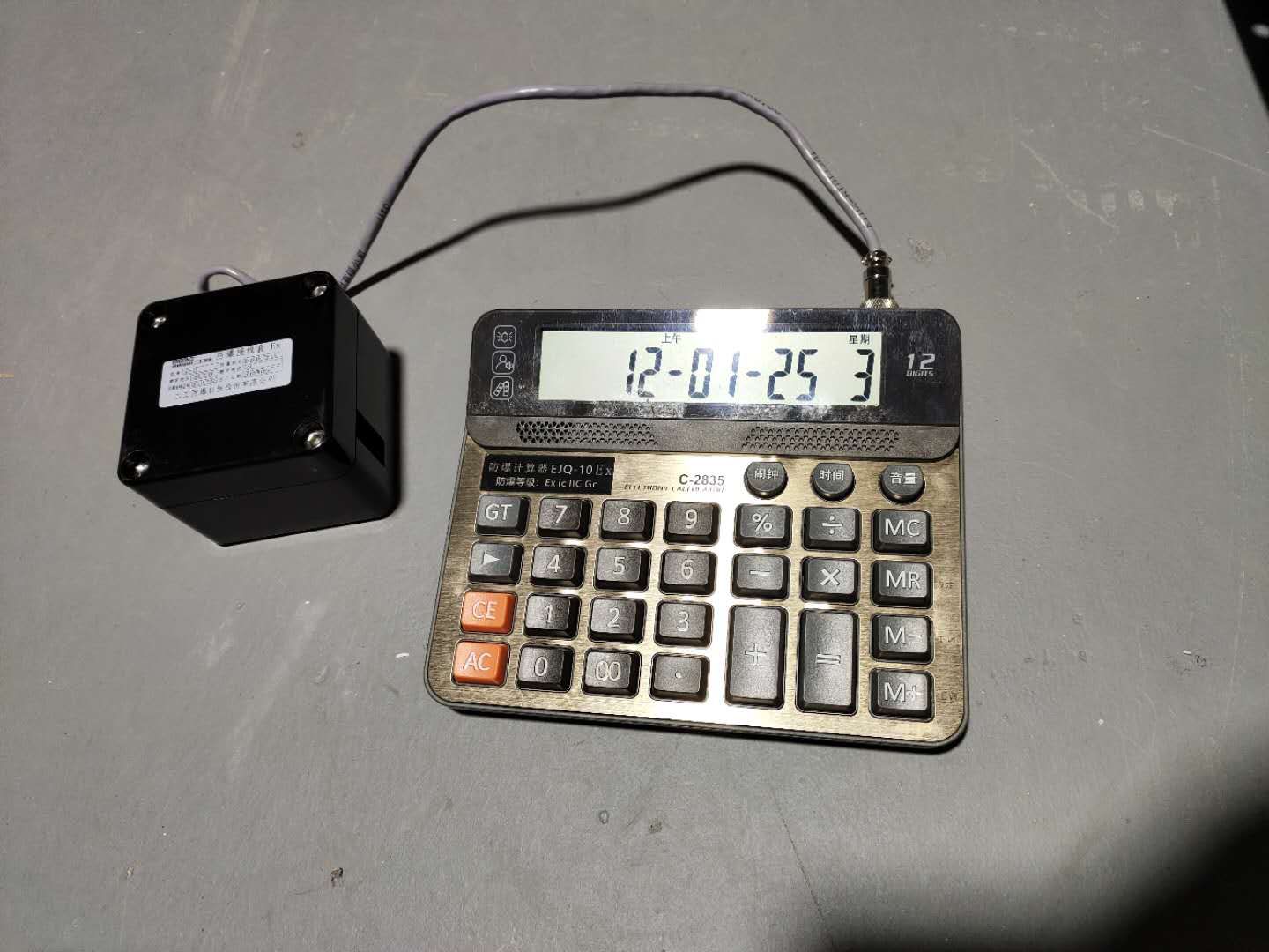 化工厂专用防爆计算器  就算器