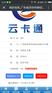 手机微信订餐系统刷脸刷卡验餐系统云卡通科技