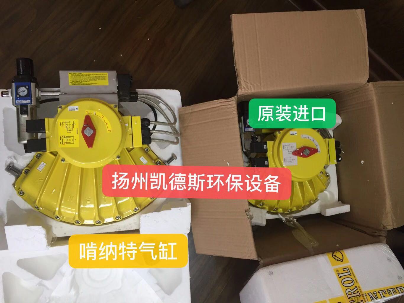 进口肯纳特气缸DP3定位器094-100旋转气缸  肯吶特气缸