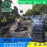 甘肃天水冷沥青混合料沥青冷补料冷油大量提供