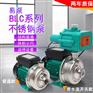 BLC550实验用离心泵单级不锈钢泵