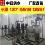 西盟二次供水设备厂家