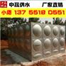 吴起县全自动无塔供水器厂家