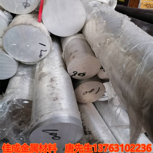 AZ91D镁合金圆棒