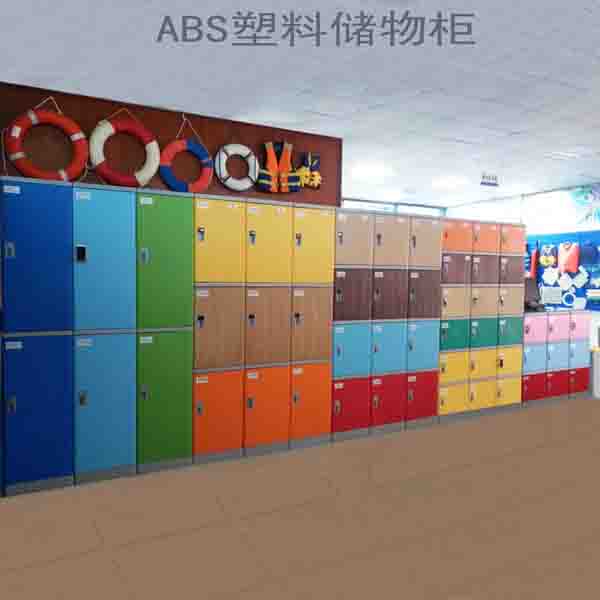 厂家全国供应ABS塑料更衣柜 澡堂浴室健身房塑料更衣柜  塑料柜  浴室更衣柜  书包柜