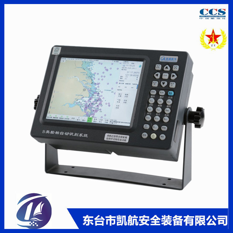 原装AIS-B-1000船舶防碰撞海事避碰仪 海图机  船舶避碰仪  船用海图机  AIS避碰仪