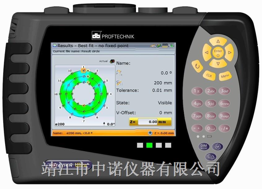 激光对中仪 平面度水平度平行度和垂直度测量仪  平行度测量仪
