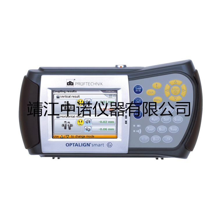OPTALIGN smart EX激光对中仪德国普卢福防爆型