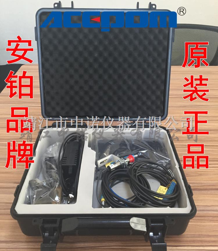 安铂APM-1200现场动平衡仪 动平衡仪厂家 不平衡校正