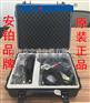安铂APM-1200现场动平衡仪 动平衡仪厂家 不平衡校正