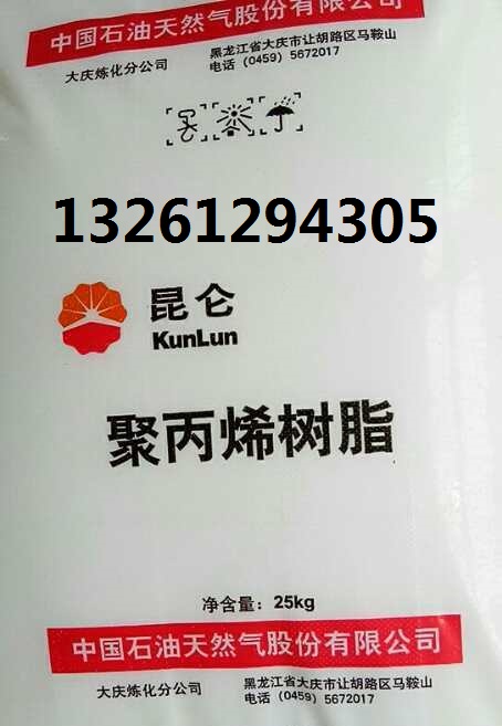 供应卡塔尔聚乙烯MG70花料 盆景  花料聚乙烯  高熔指聚丙烯  MG70价格