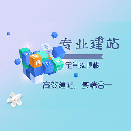 做一个网站都需要那些步骤  网站设置  郑州网站  企业网站