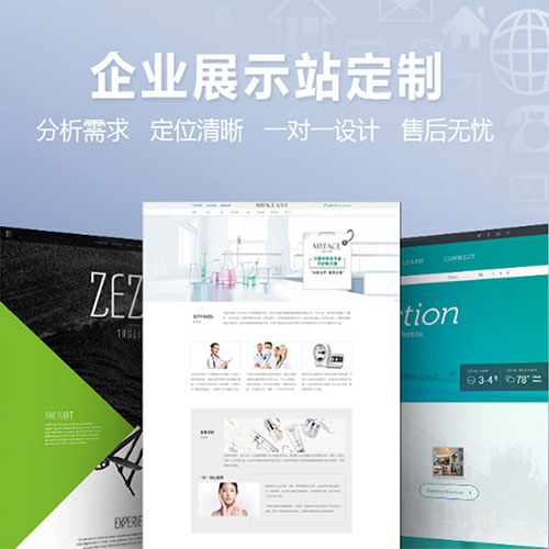网站访问速度慢的原因  网站设置  郑州网站  企业网站