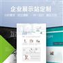 怎么解决网站缓存速度慢的问题