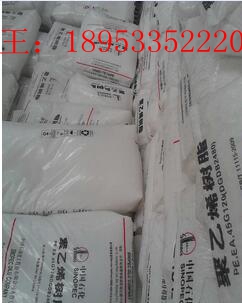 齐鲁石化 线性聚乙烯  LLDPE  7042  LLDPE 7042  线性聚乙烯7042  齐鲁石化7042