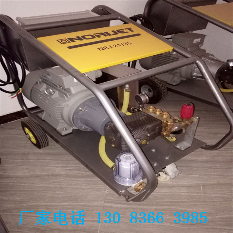 高品质280公斤工业冷水高压清洗机除锈除油漆  除锈用高压清洗机  除油漆高压水枪  表皮清洗高压水枪