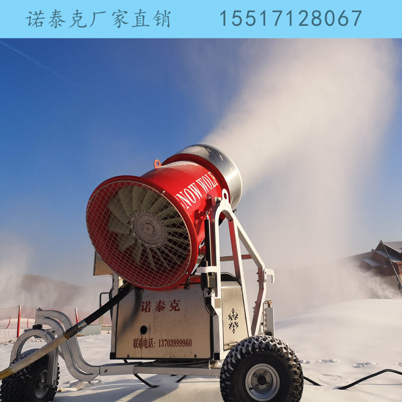 根据客户用雪需求提供雪量 诺泰克滑雪场造雪机造雪稳定 国产造雪机