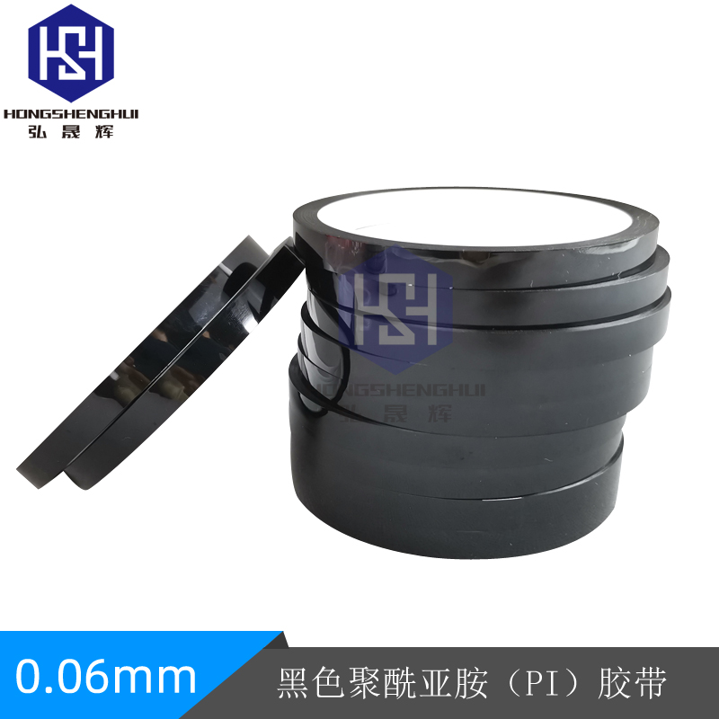 黑色金手指胶带 黑色PI膜胶带 不残胶聚酰亚胺胶带  黑色PI胶带