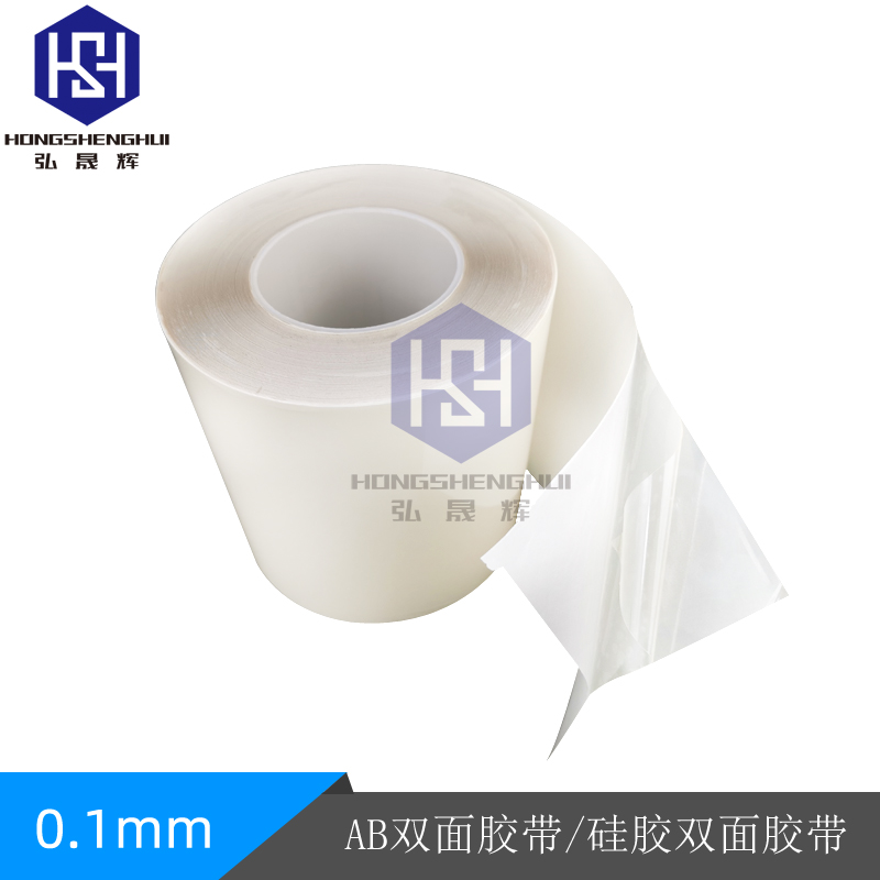 粘硅胶橡胶专用AB双面胶带  硅胶双面胶带  rubber胶带
