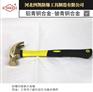 四凯厂家供应防爆羊角锤铜质手锤无火花工具
