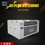 东旭1390玩具模型激光雕刻机 有机玻璃激光切割机