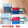 维修美国MOOG穆格阀 维修阿托斯阀