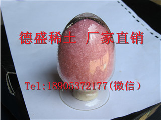 硝酸钴正规生产商，硝酸钴价格优惠  硝酸钴生产商