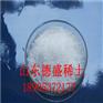 工业级硝酸镧 工厂批量生产 价格低至