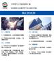 电气火灾监控系统_智慧消防代理_北京安迪利通
