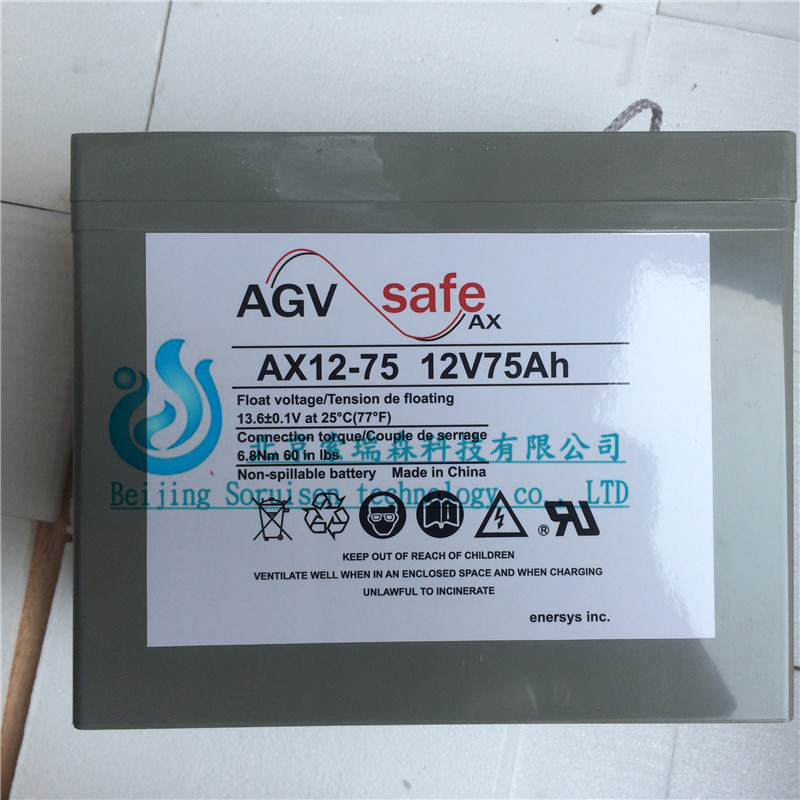 霍克蓄电池AX12-75/12V75AH 尺寸参数