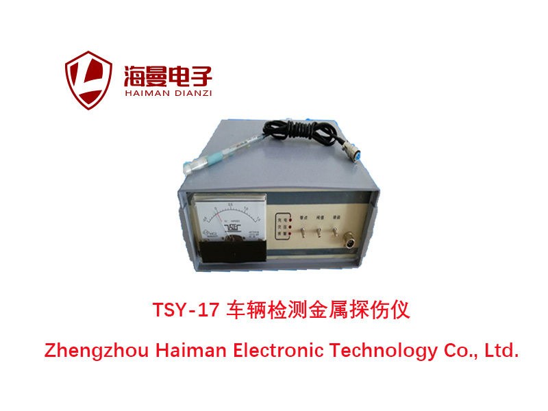 西藏逆反射测量仪反光标识仪器透光率计仪器  机动车查验包  车管所查验柜  检测站查验箱