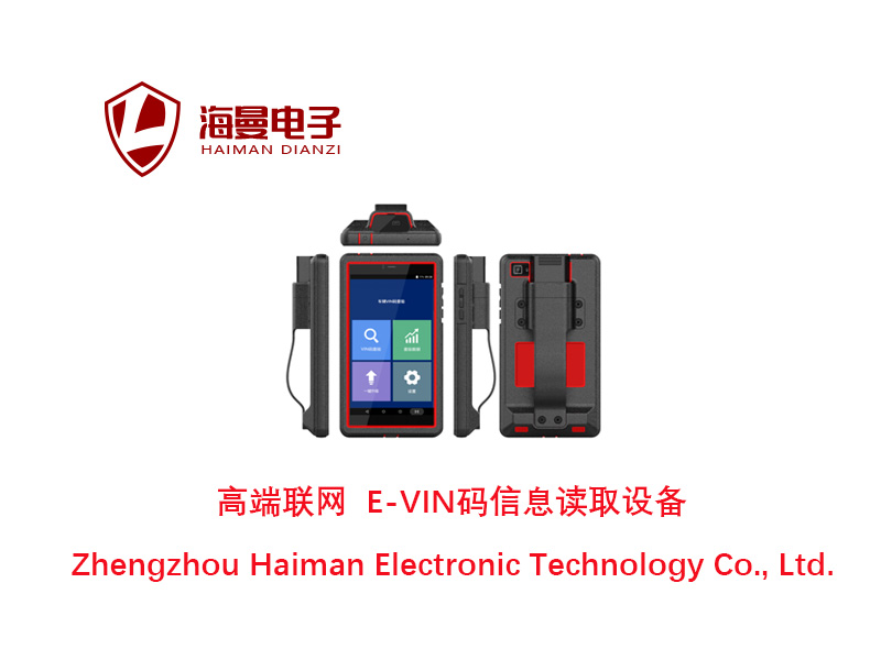 西藏逆反射测量仪反光标识仪器透光率计仪器  机动车查验包  车管所查验柜  检测站查验箱