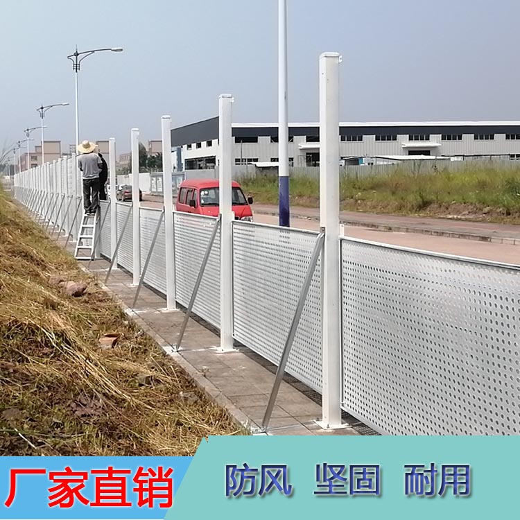 江门市政工程围蔽板 穿孔金属板抗风冲孔围挡 坚固耐用