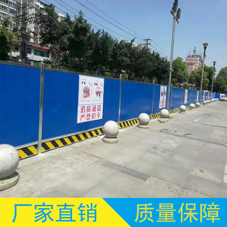 新式彩钢平面扣板围挡 卡扣式工程防护围蔽 含安装配件
