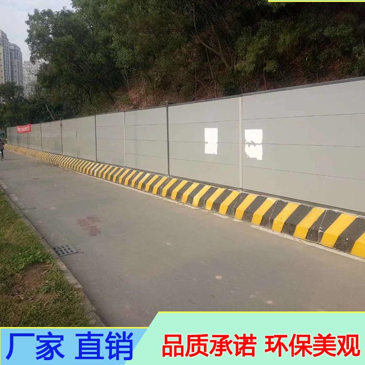 广州A款钢结构围挡 新式隔离镀锌钢板施工护栏 坚固耐用