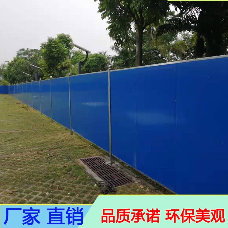 江门泡沫夹芯板围挡 组装式彩钢工程围蔽 安装简易