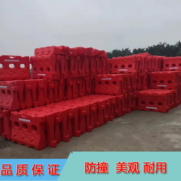 防撞小水马塑料护栏 新料吹塑隔离壳体障碍物 尺寸多样